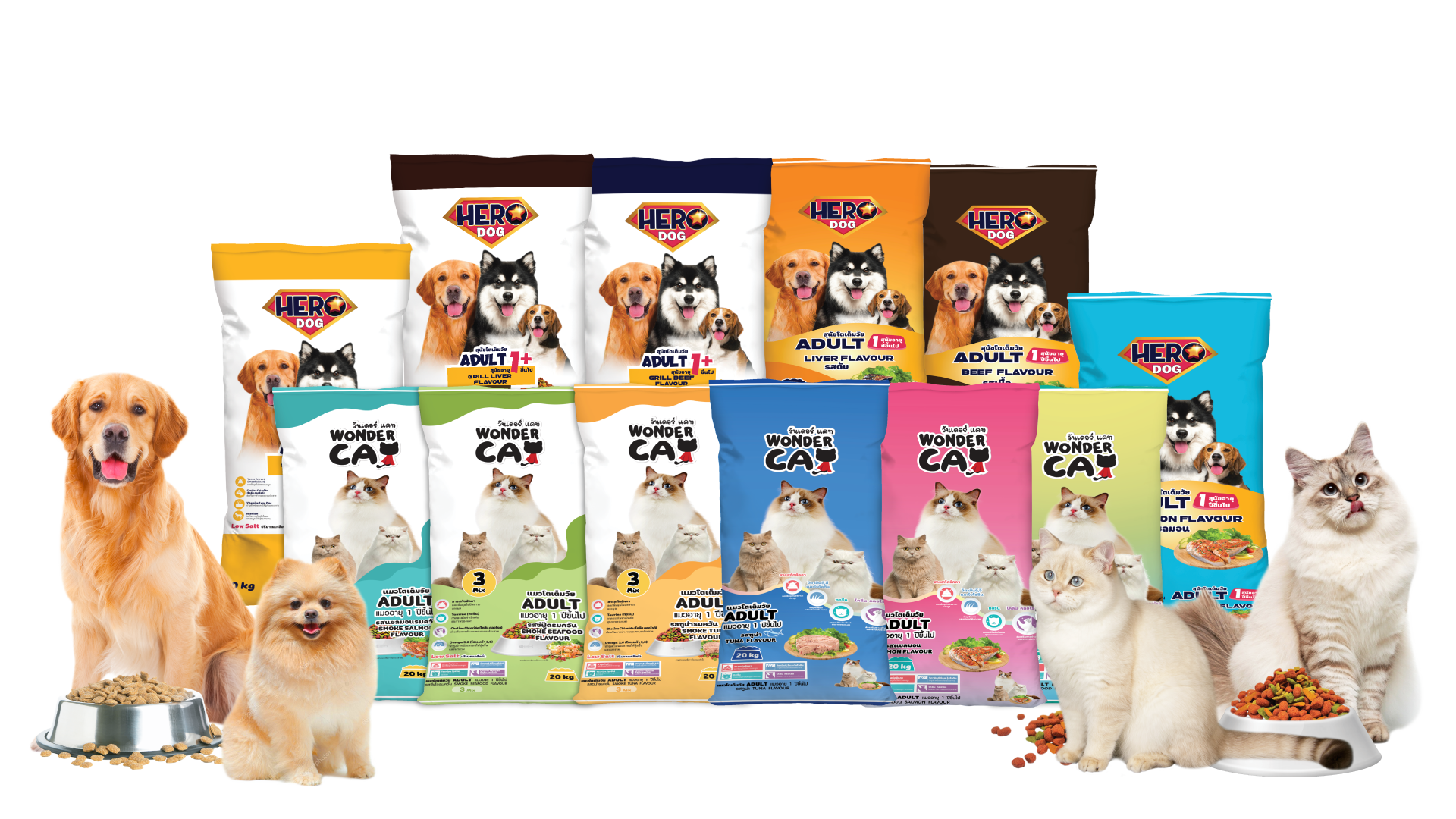 สัตว์เลี้ยง